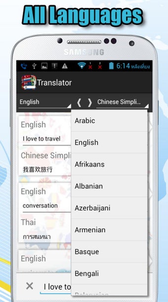 Image 0 for Translator All Language