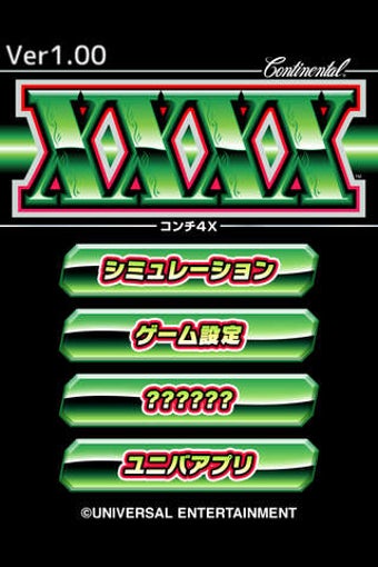 Image 0 for 4X