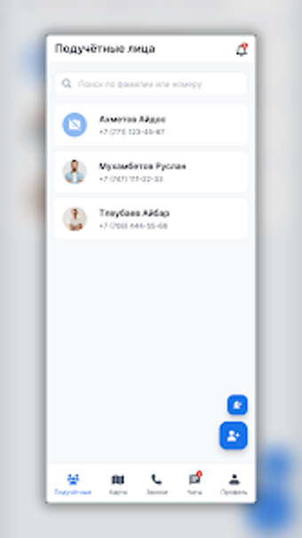 Image 0 for Цифровая пробация AI