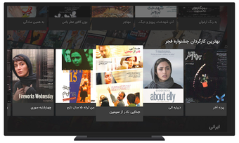 Image 2 for Filimo for Android TV