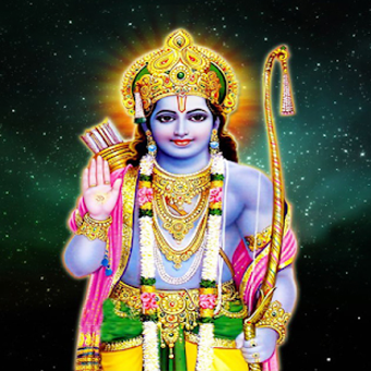 Image 2 for Shri Ram Chalisa, Aarti, …