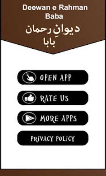 Image 0 for Deewan Rahman Baba Pushto…