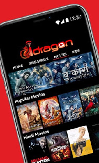 Image 0 for Idragon -Ultimate VOD Mov…