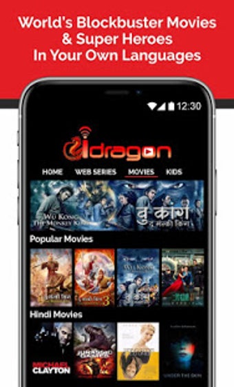 Image 2 for Idragon -Ultimate VOD Mov…