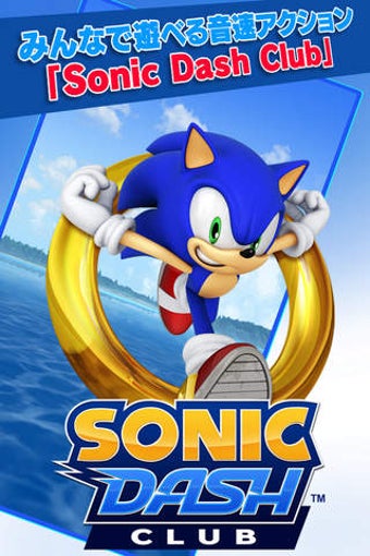 Imagen 0 para SONIC DASH CLUB