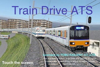Imagen 0 para Train Drive ATS Light