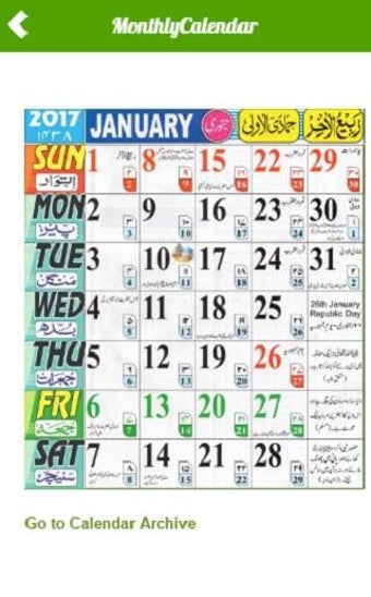 Image 2 for Urdu Calendar 2017