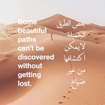 Image 1 for Beautiful Arabic Quotes a…