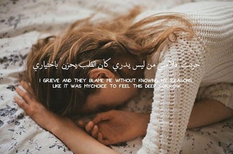 Image 2 for Beautiful Arabic Quotes a…