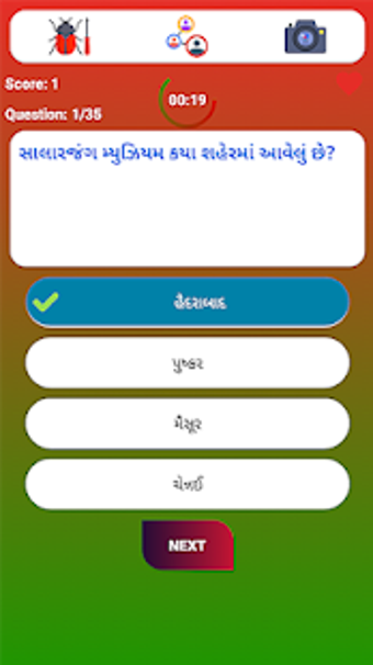 Image 2 for Gujarat Forest 2020