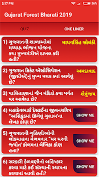 Image 0 for Gujarat Forest 2020