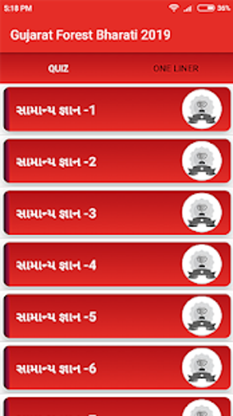 Image 3 for Gujarat Forest 2020