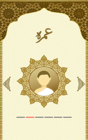 Image 4 for Hajj and Umrah