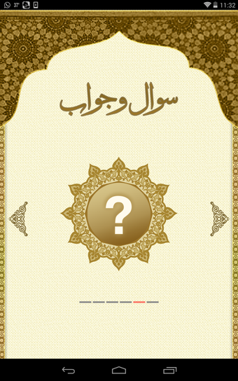 Image 5 for Hajj and Umrah