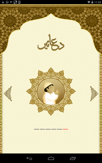 Image 7 for Hajj and Umrah