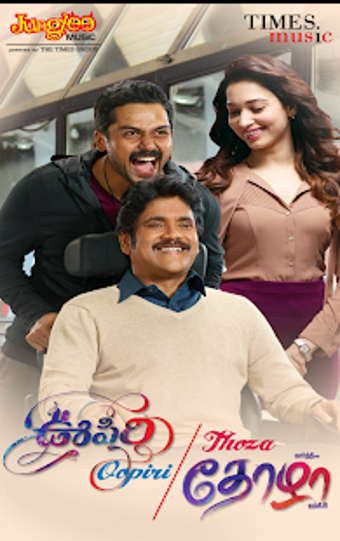 Imagen 1 para Oopiri / Thoza