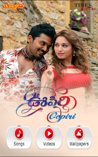 Imagen 0 para Oopiri / Thoza