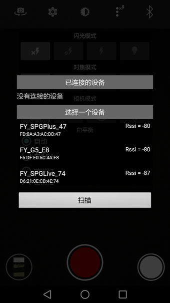 Image 0 for Feiyu ON