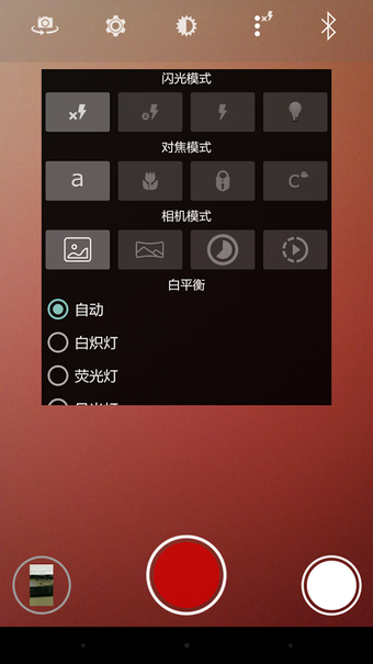 Image 1 for Feiyu ON