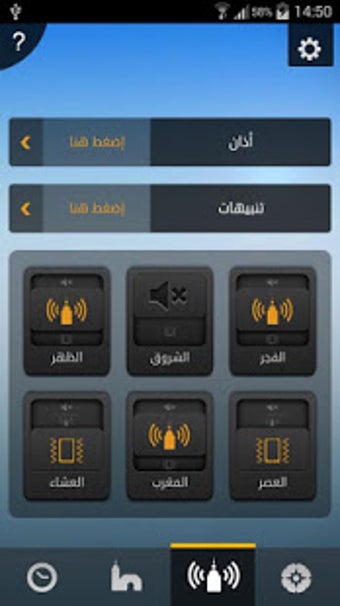 Image 1 for Salatuk (Prayer time)