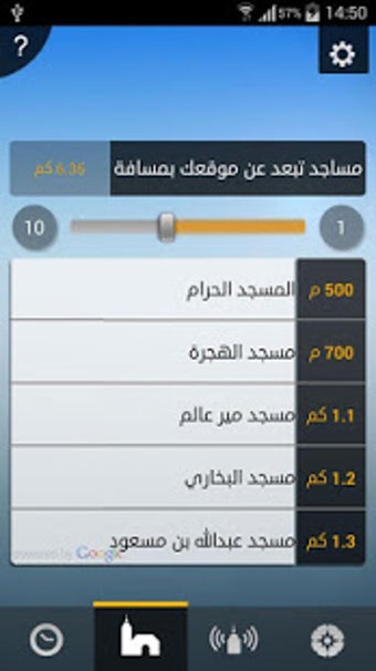 Image 3 for Salatuk (Prayer time)