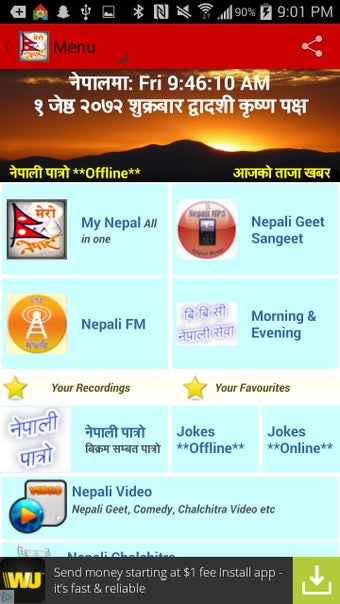 Image 1 for My Nepal: Nepali FM News …