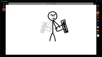 Imagen 0 para Flip Book Maker for Windo…