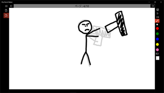 Imagen 3 para Flip Book Maker for Windo…