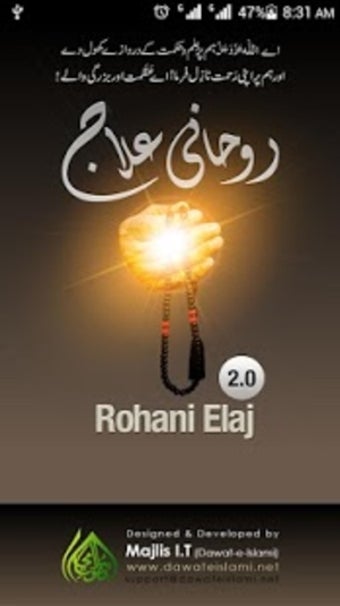 Imagen 0 para Rohani Ilaj