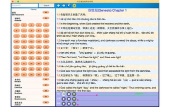 Image 0 for Holy Bible Audio Book in …