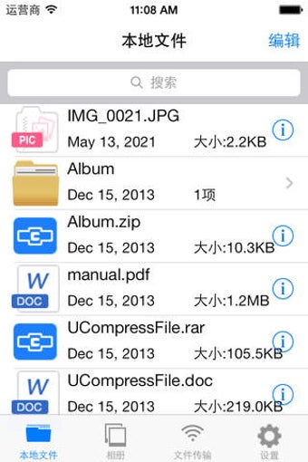 Image 0 for UCompress - an amazing de…