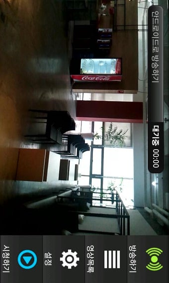 Imagen 0 para AfreecaTV