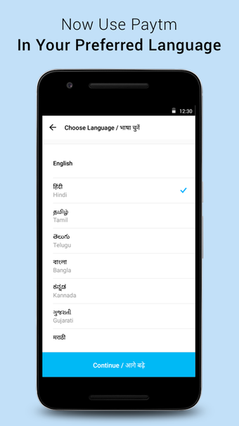 Imagen 2 para Mobile Recharge, DTH, Bil…