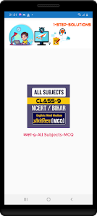 Imagen 0 para Class 9 All Subjects MCQ …