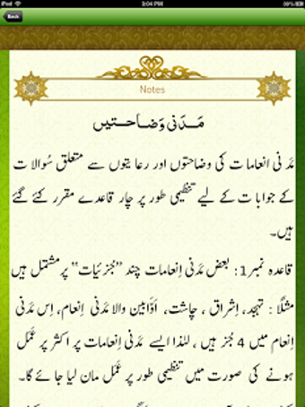 Imagen 0 para Madani Inamat