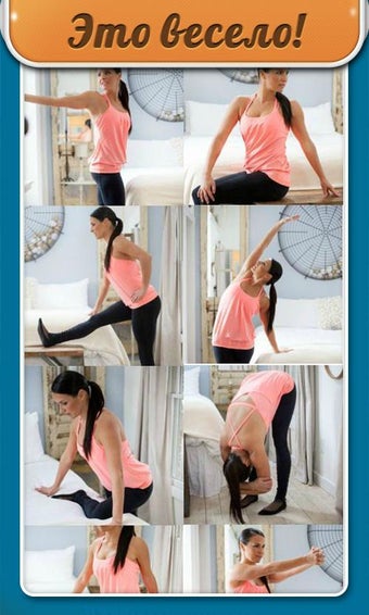 Image 8 for Stretching Exercises