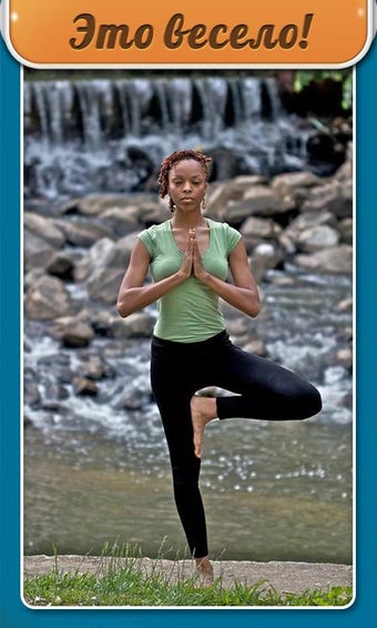 Image 6 for Stretching Exercises