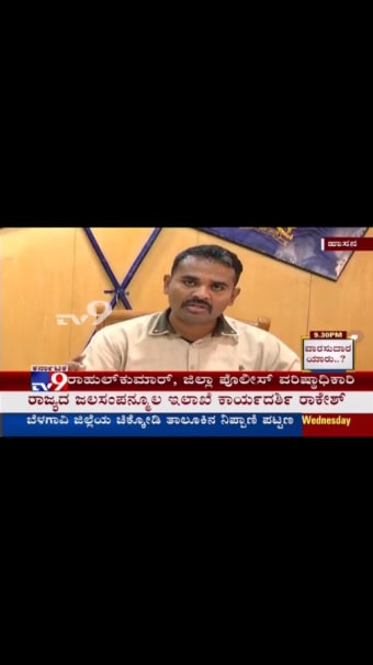 Image 1 for TV9  Kannada