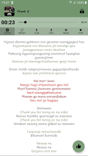 Image 3 for Ateez Offline - KPop