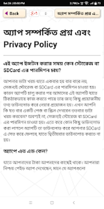 Imagen 0 para বখর শরফ সমপরন খনড  Sa