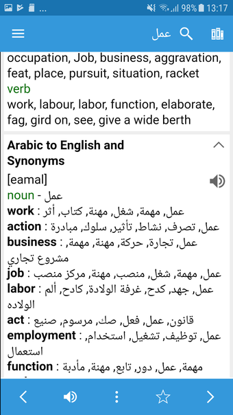 Image 4 for Arabic Dictionary & Trans…