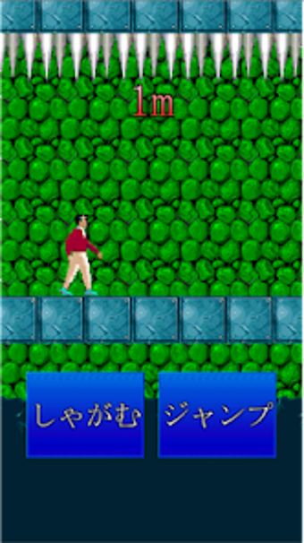 Imagen 0 para 呪いの館RUN