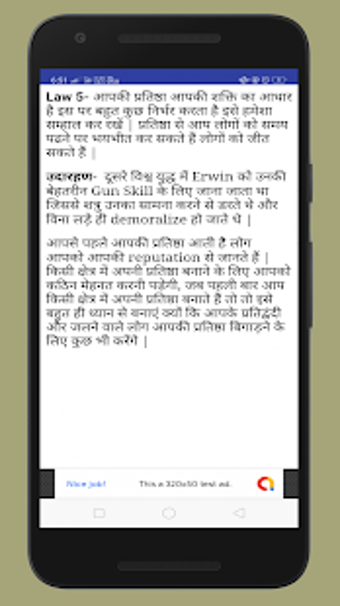 Imagen 2 para 48 Laws of Power [Hindi]