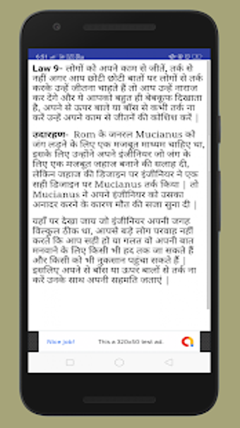 Imagen 3 para 48 Laws of Power [Hindi]