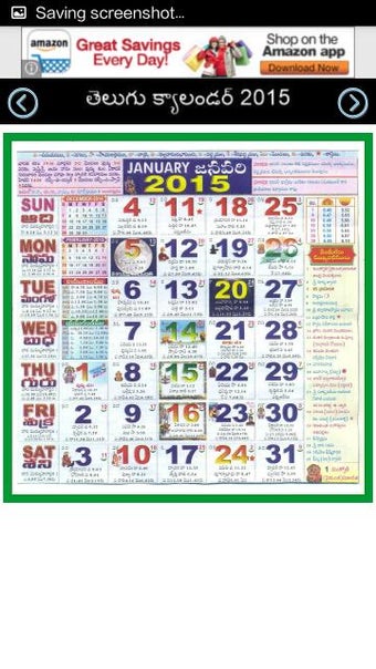 Imagen 2 para Telugu Calender 2015