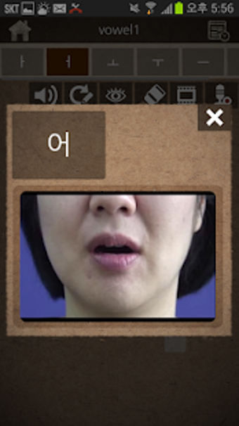Image 0 for SNU LEI  Hangeul