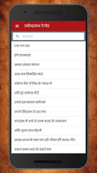Image 1 for Rabindranath Tagore Poems…