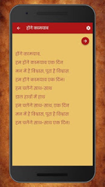 Image 0 for Rabindranath Tagore Poems…