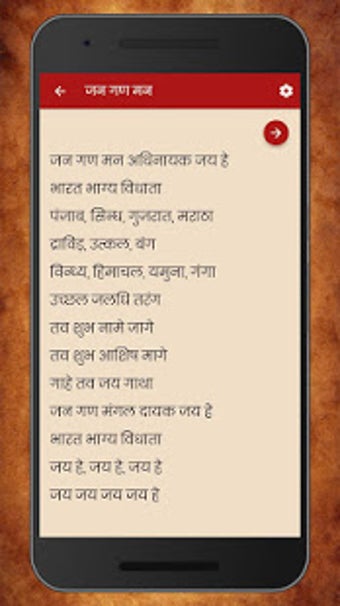 Image 2 for Rabindranath Tagore Poems…