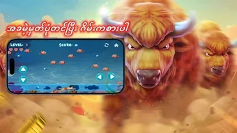 Image 0 for Crazy Wave7